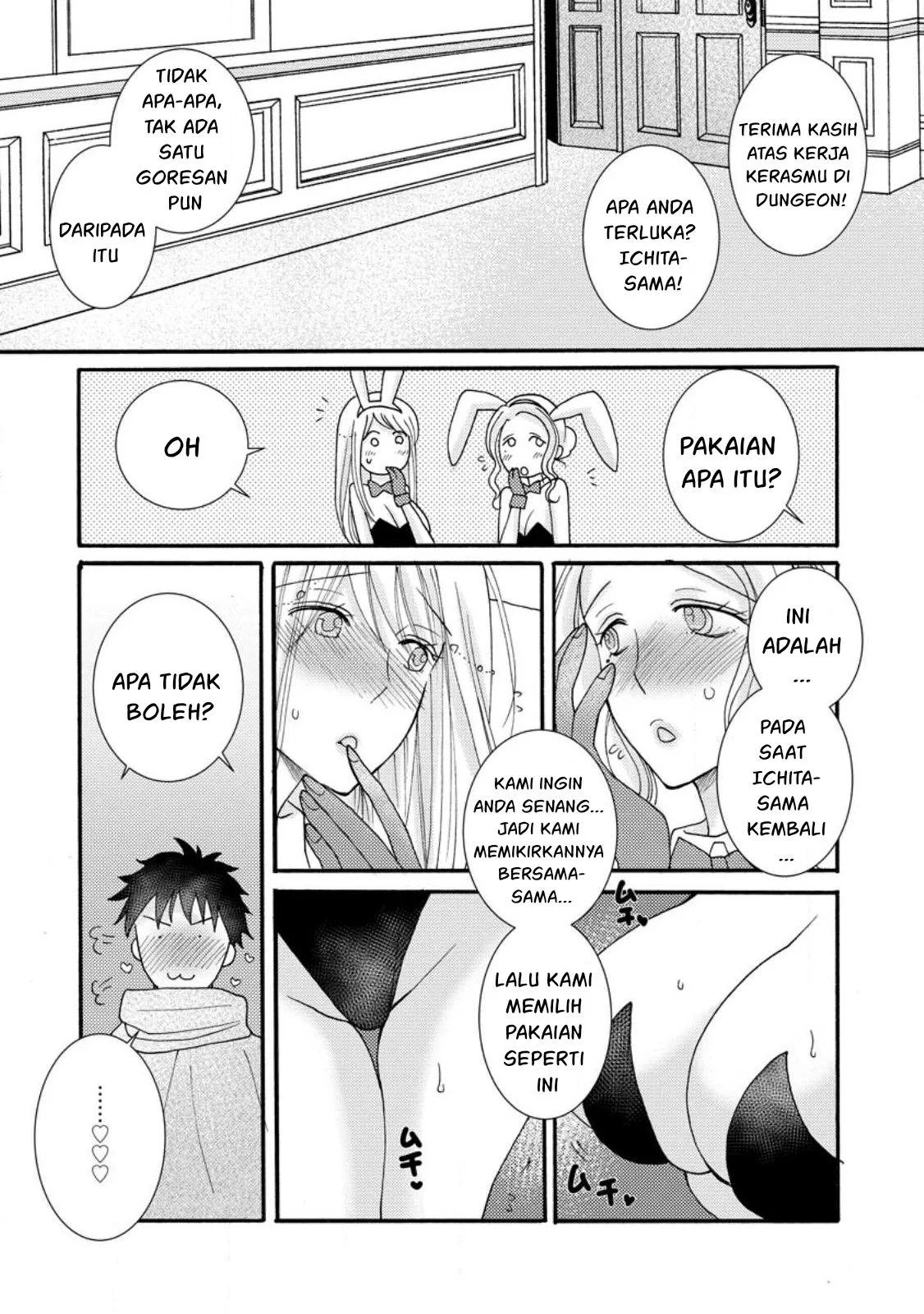 Ataerareta Skill wo Tsukatte Kasei de Isekai Bijotachi to Ichaicha shitai - Chapter 10 10