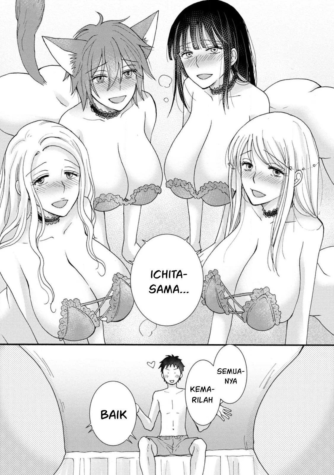 Ataerareta Skill wo Tsukatte Kasei de Isekai Bijotachi to Ichaicha shitai - Chapter 10 14