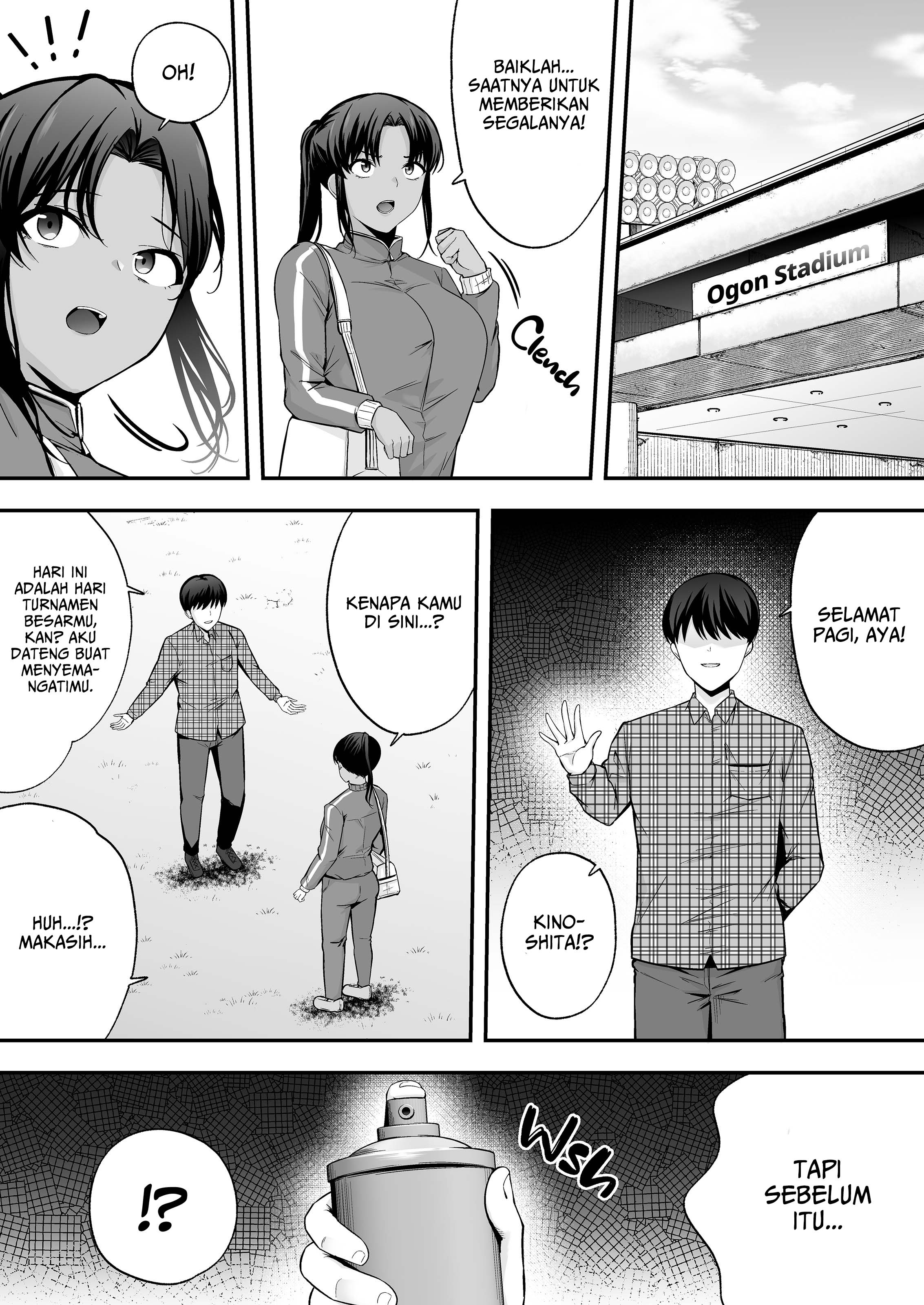 A Spritz of Subservience - Chapter 2 34 A Spritz of Subservience - Chapter 2 34