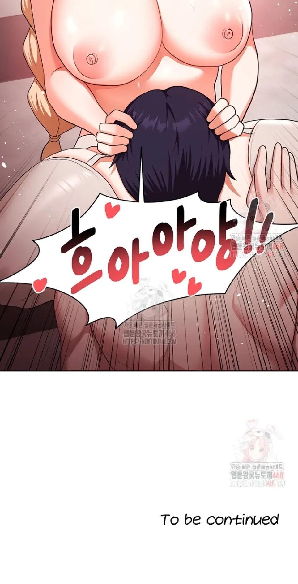 For Sale: Fallen Lady, Never Used - Chapter 59 24