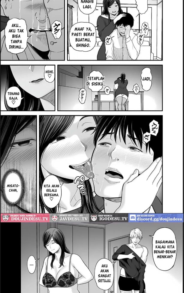 Doujin Seisozuma Netorase - Chapter 05 44