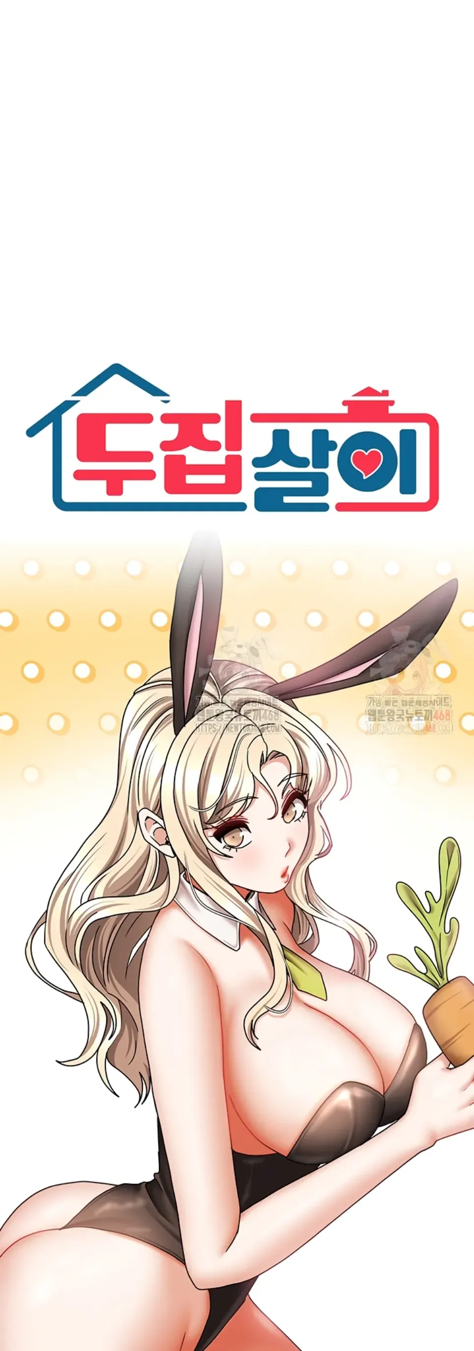 Duplex House - Chapter 26 1 Duplex House - Chapter 26 1