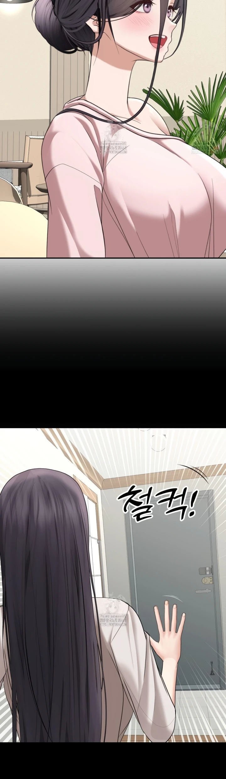 Your Creepy Bucket List - Chapter 32 7 Your Creepy Bucket List - Chapter 32 7