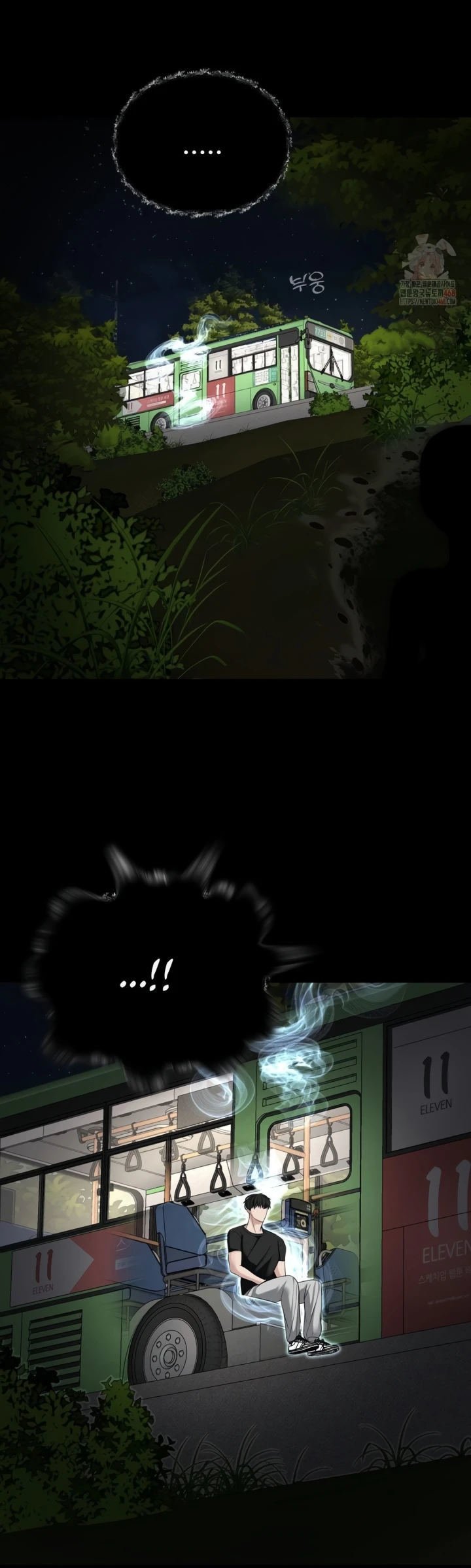 Your Creepy Bucket List - Chapter 32 44 Your Creepy Bucket List - Chapter 32 44