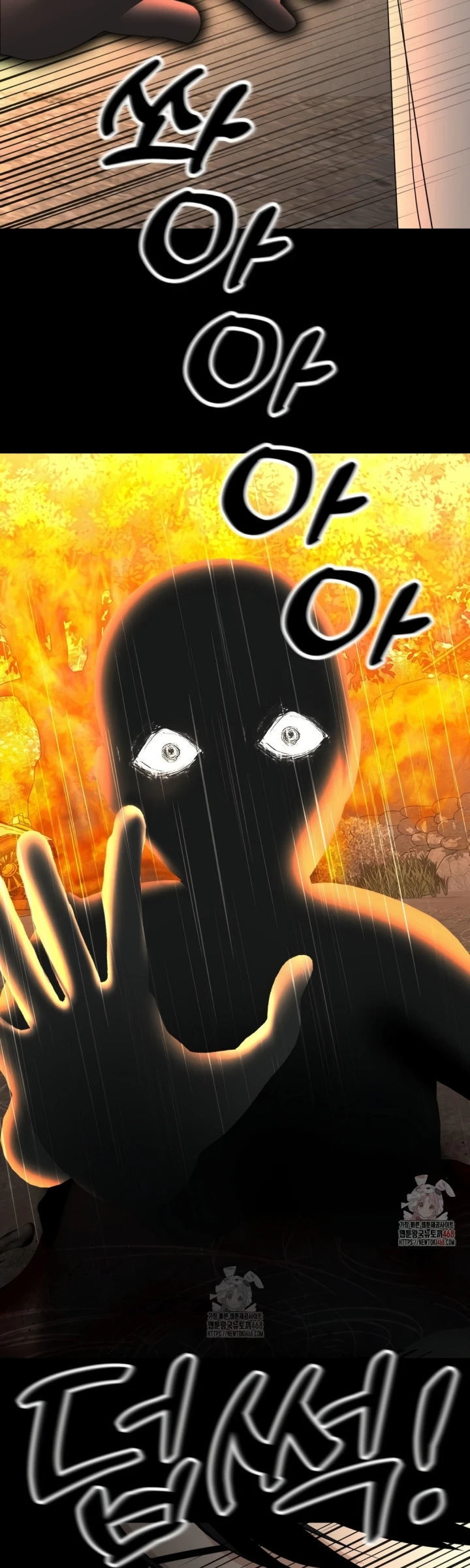 Your Creepy Bucket List - Chapter 32 59 Your Creepy Bucket List - Chapter 32 59