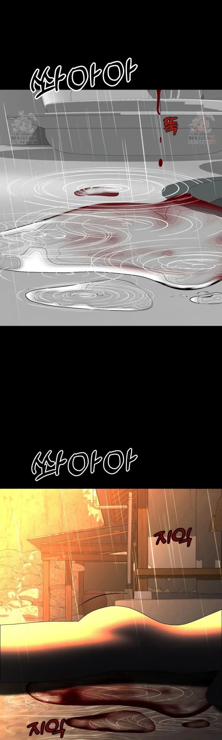 Your Creepy Bucket List - Chapter 32 56 Your Creepy Bucket List - Chapter 32 56