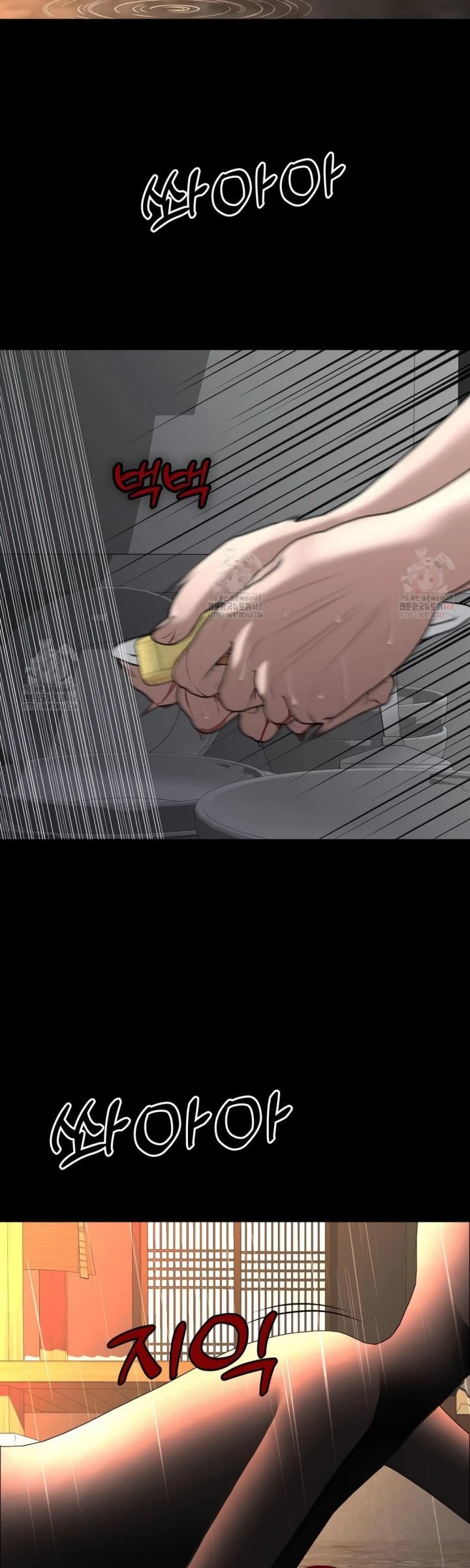 Your Creepy Bucket List - Chapter 32 57 Your Creepy Bucket List - Chapter 32 57