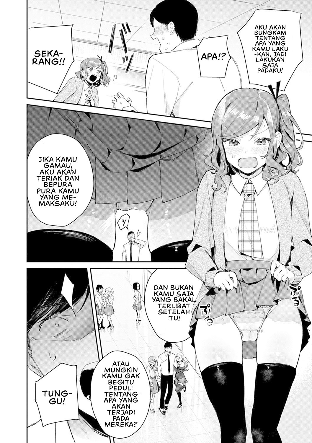 Yuwaku Mille Feuille (Panchira) - Chapter 3 8