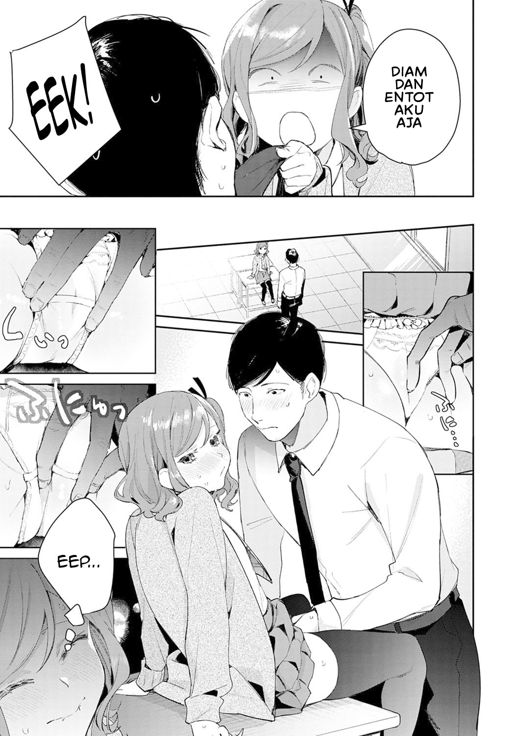 Yuwaku Mille Feuille (Panchira) - Chapter 3 9