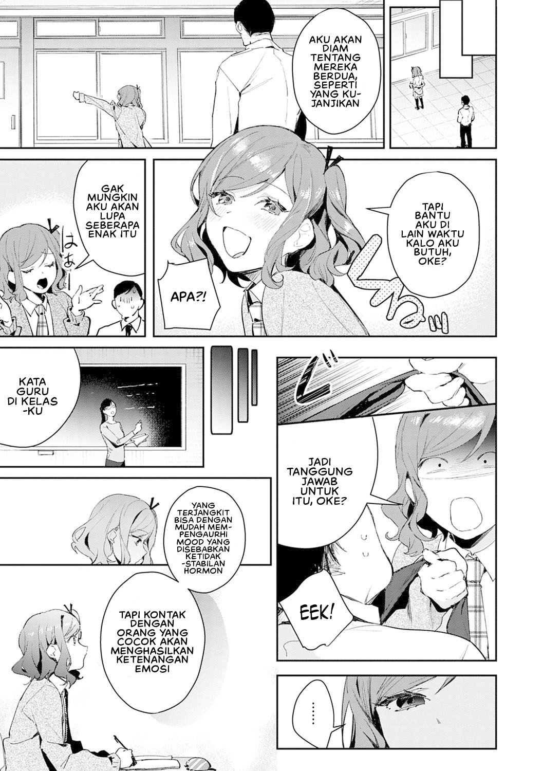 Yuwaku Mille Feuille (Panchira) - Chapter 3 23