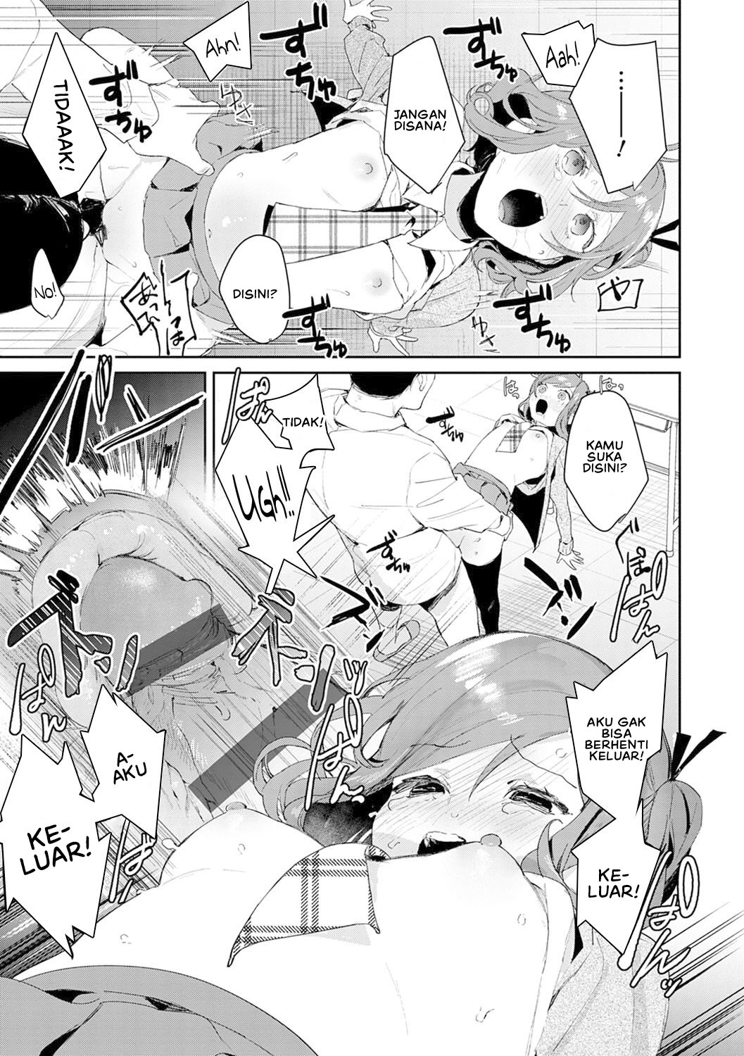 Yuwaku Mille Feuille (Panchira) - Chapter 3 21