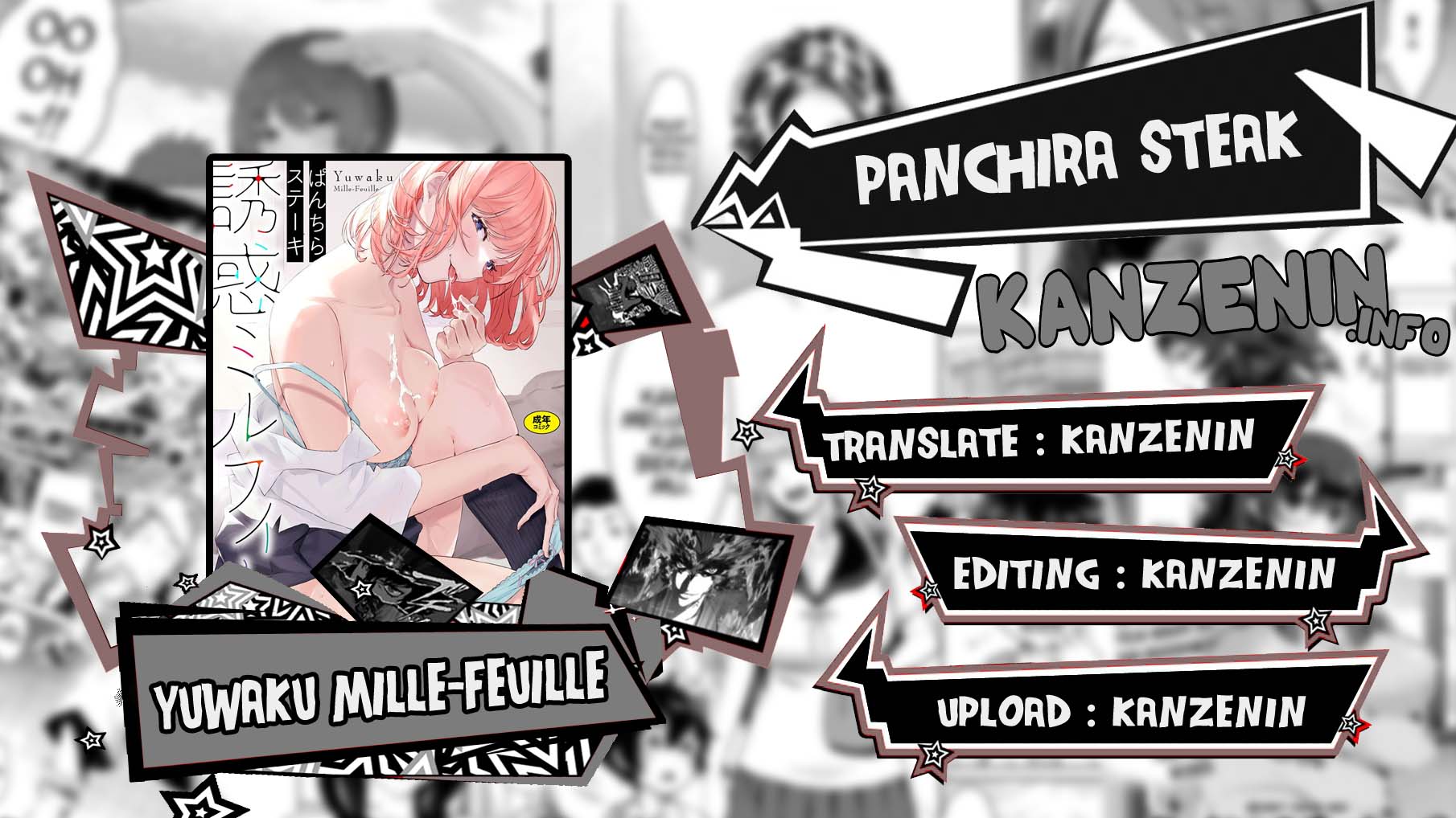 Yuwaku Mille Feuille (Panchira) - Chapter 3 1