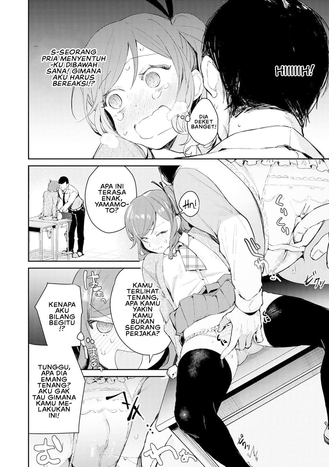 Yuwaku Mille Feuille (Panchira) - Chapter 3 10