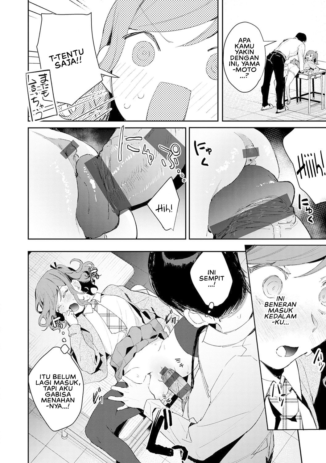 Yuwaku Mille Feuille (Panchira) - Chapter 3 14