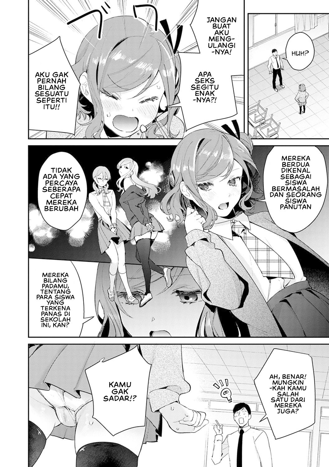 Yuwaku Mille Feuille (Panchira) - Chapter 3 6