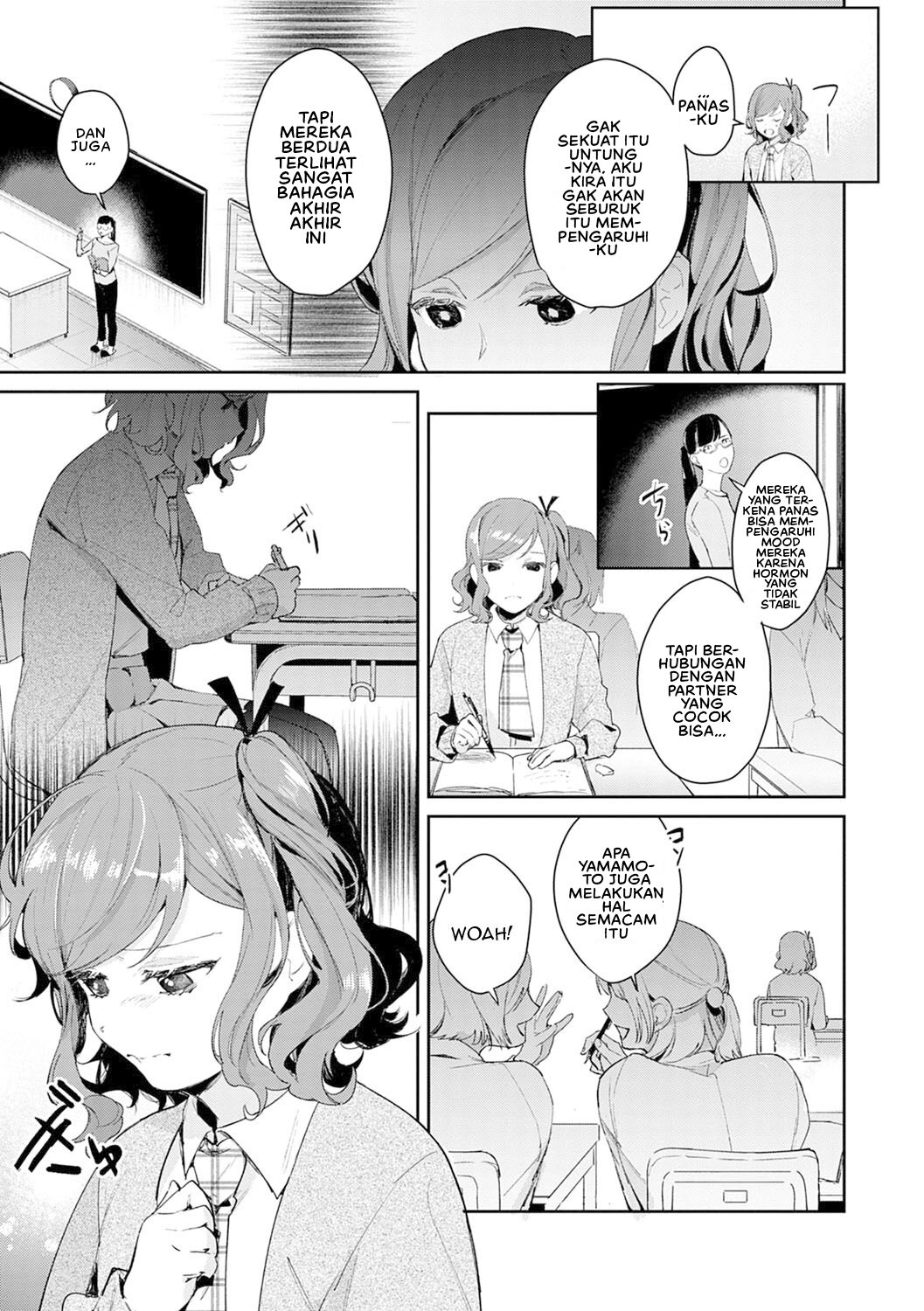 Yuwaku Mille Feuille (Panchira) - Chapter 3 7