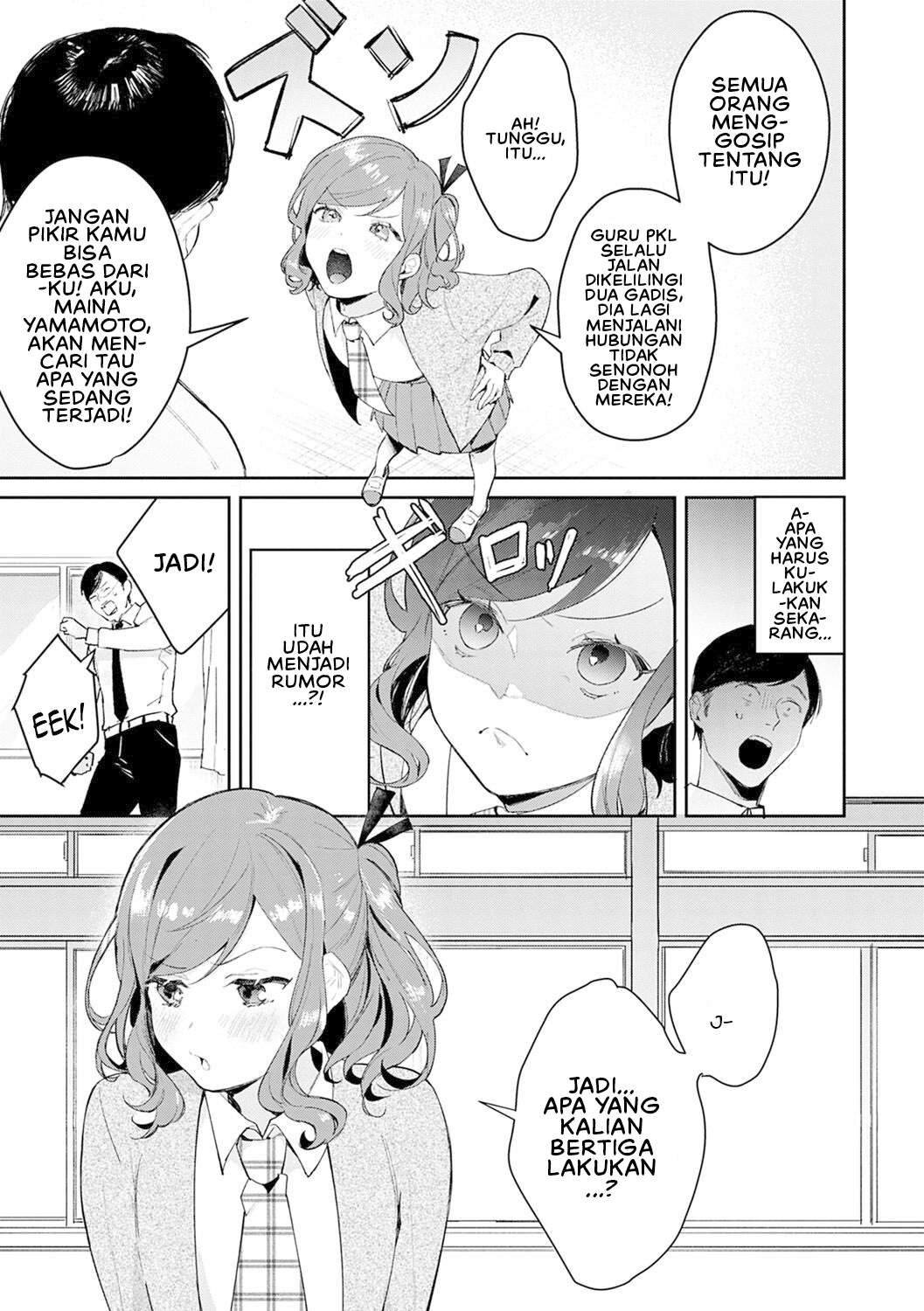 Yuwaku Mille Feuille (Panchira) - Chapter 3 5