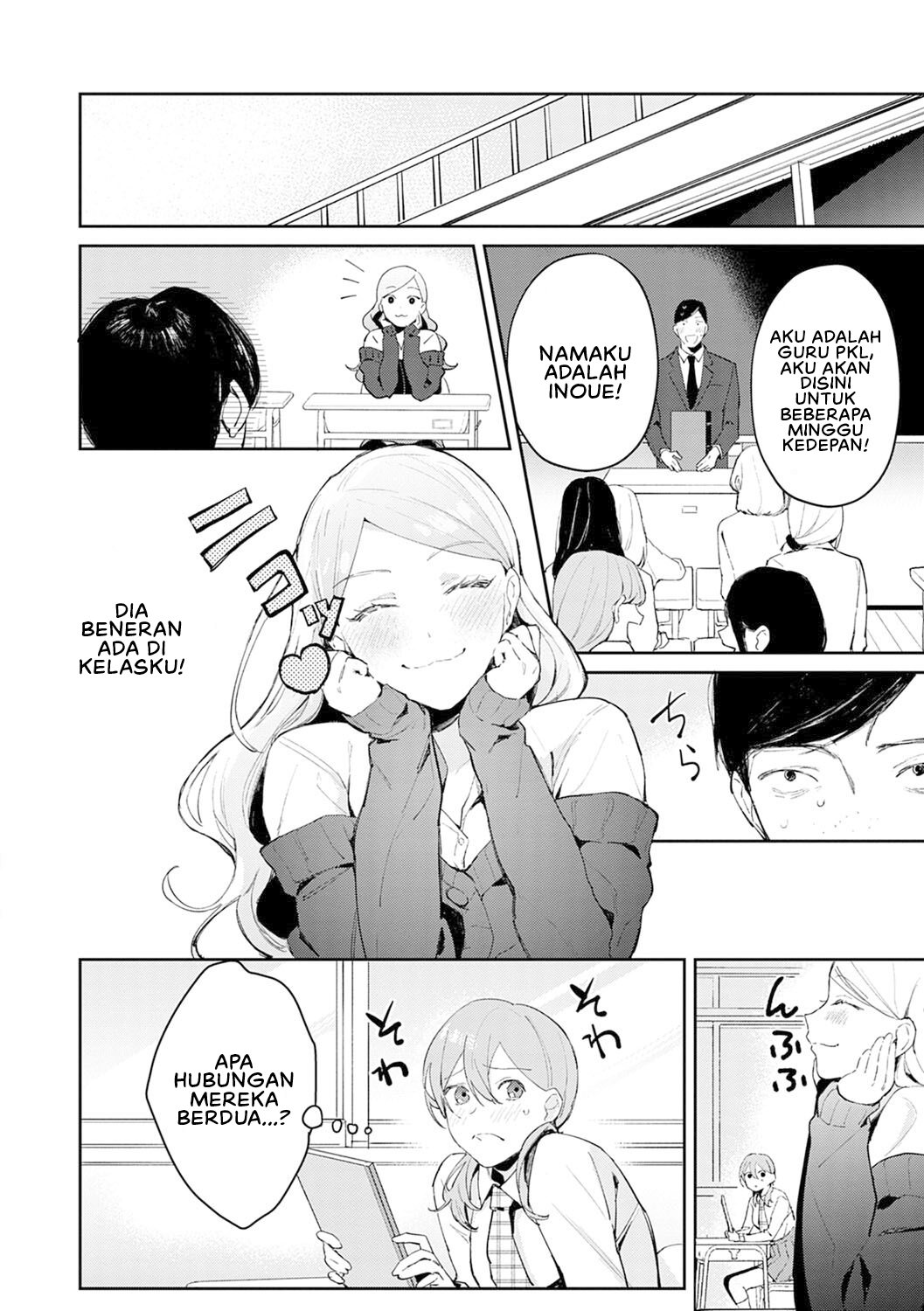Yuwaku Mille Feuille (Panchira) - Chapter 02 2