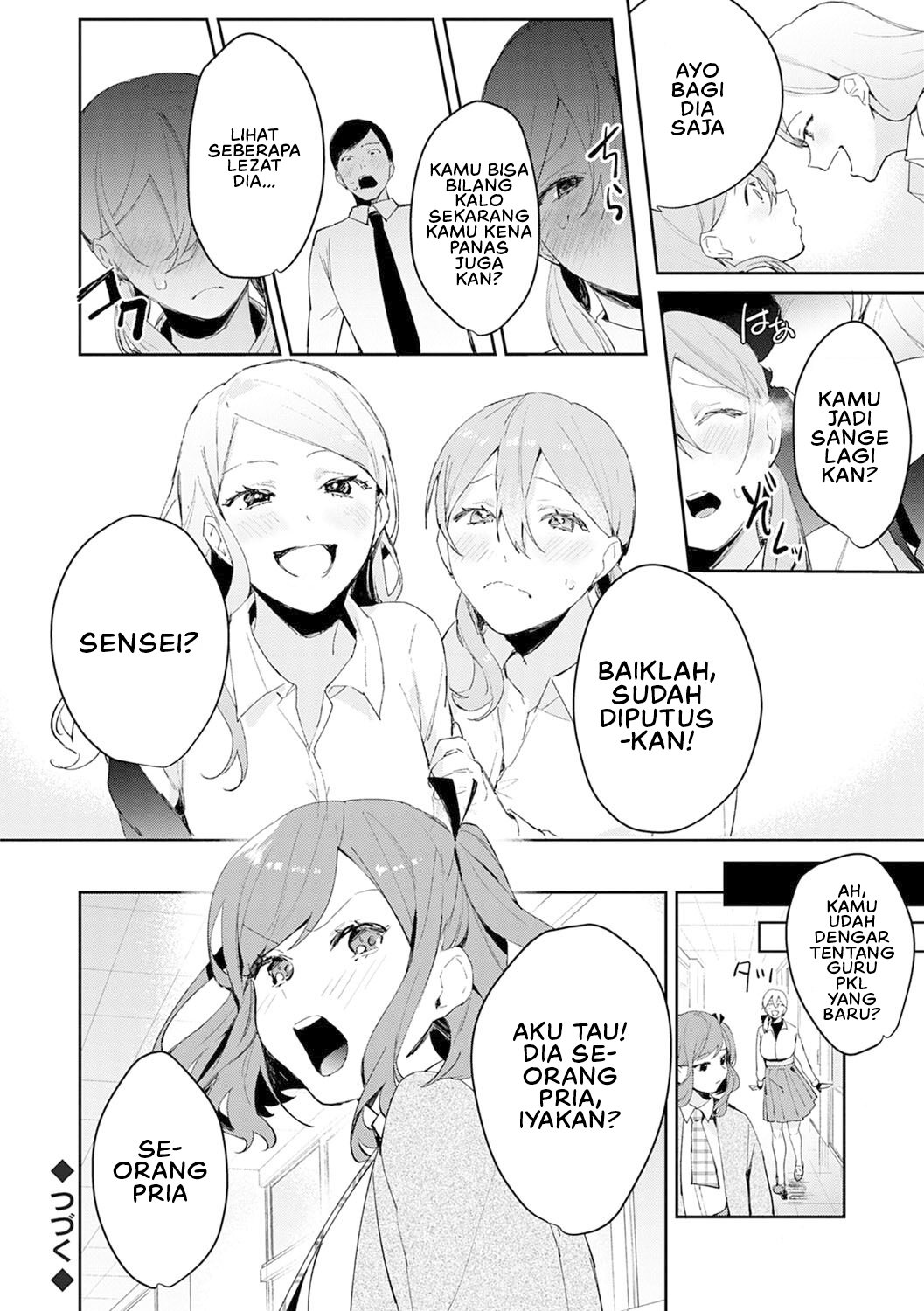 Yuwaku Mille Feuille (Panchira) - Chapter 02 24