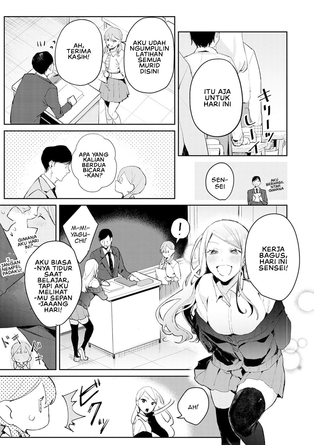 Yuwaku Mille Feuille (Panchira) - Chapter 02 3