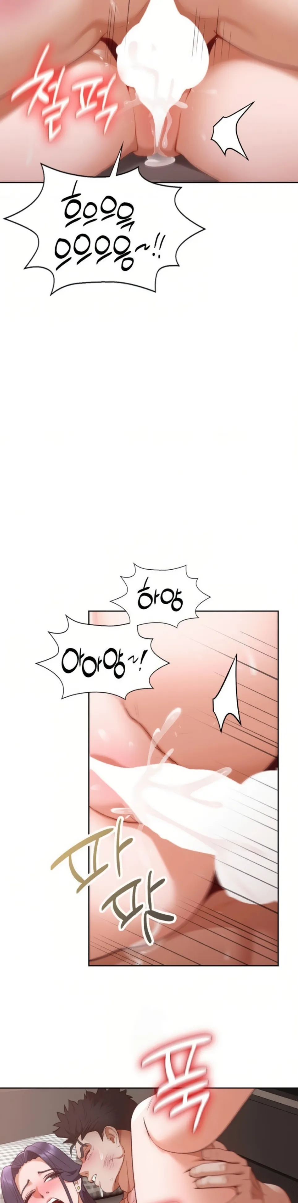 Runner’s High - Chapter 30 25 Runner’s High - Chapter 30 25