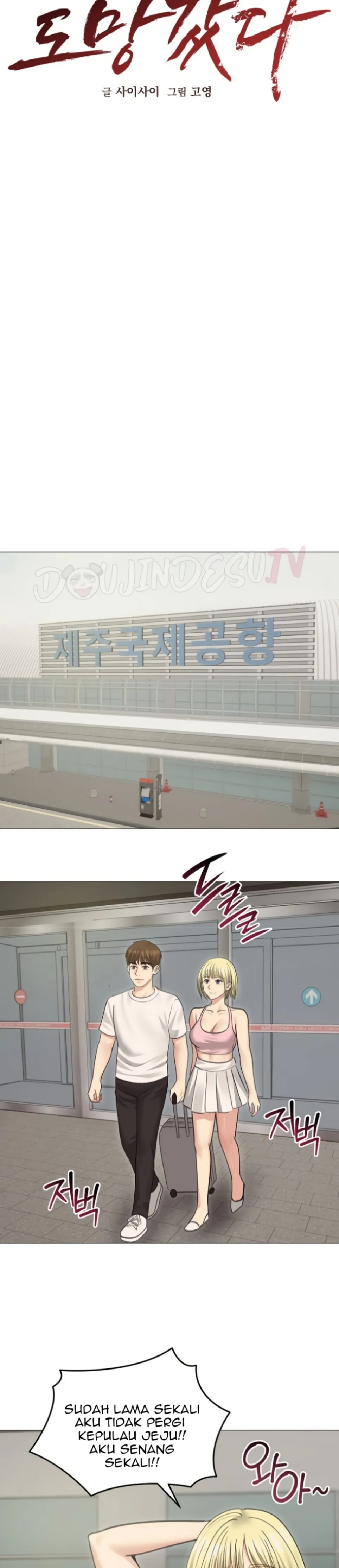 Runaway Wife - Chapter 34 8