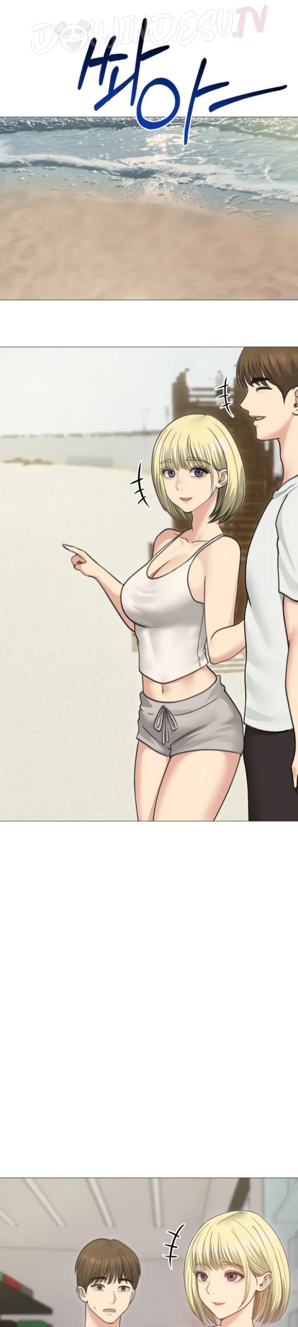 Runaway Wife - Chapter 34 24