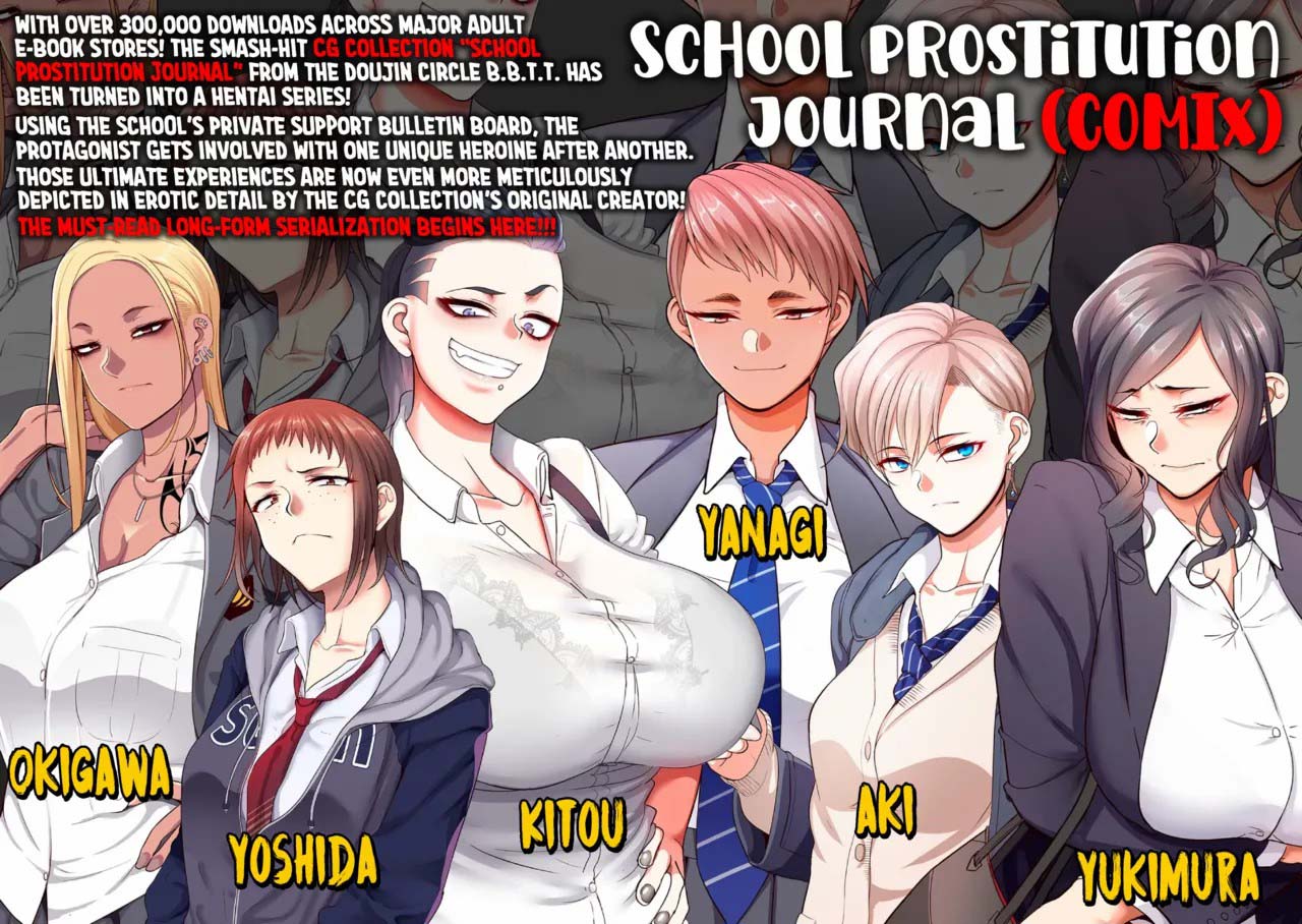 School Prostitution Journal - Chapter 1 4
