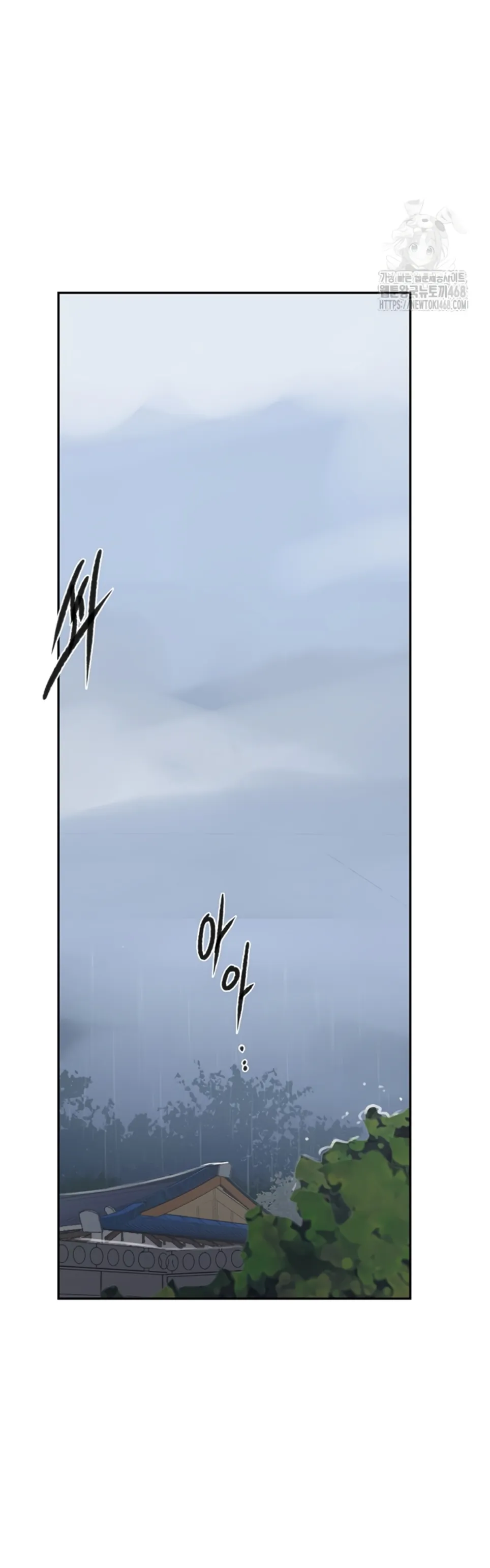 Secret Class - Chapter 261 2