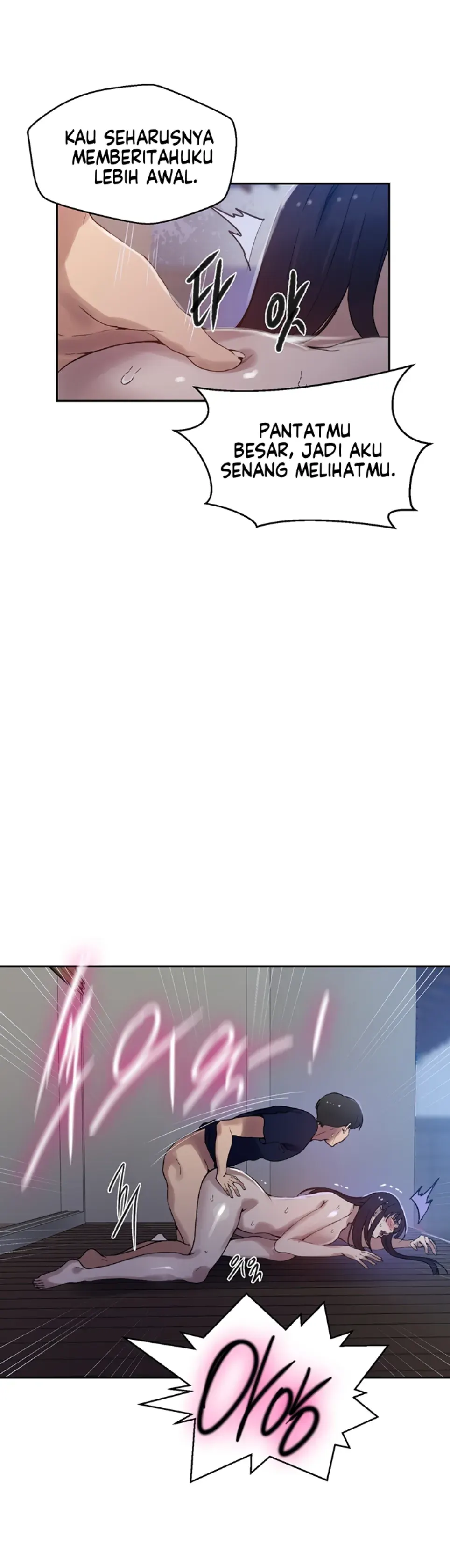 Secret Class - Chapter 261 20