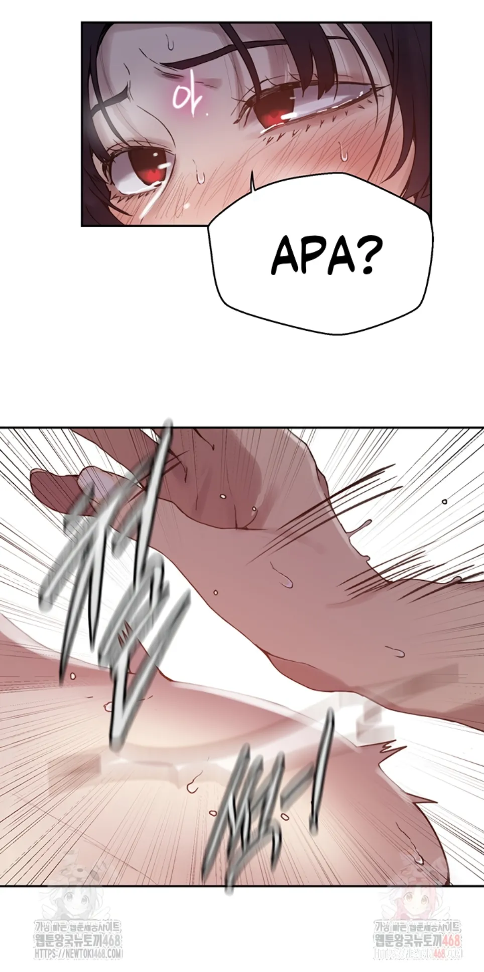 Secret Class - Chapter 261 24