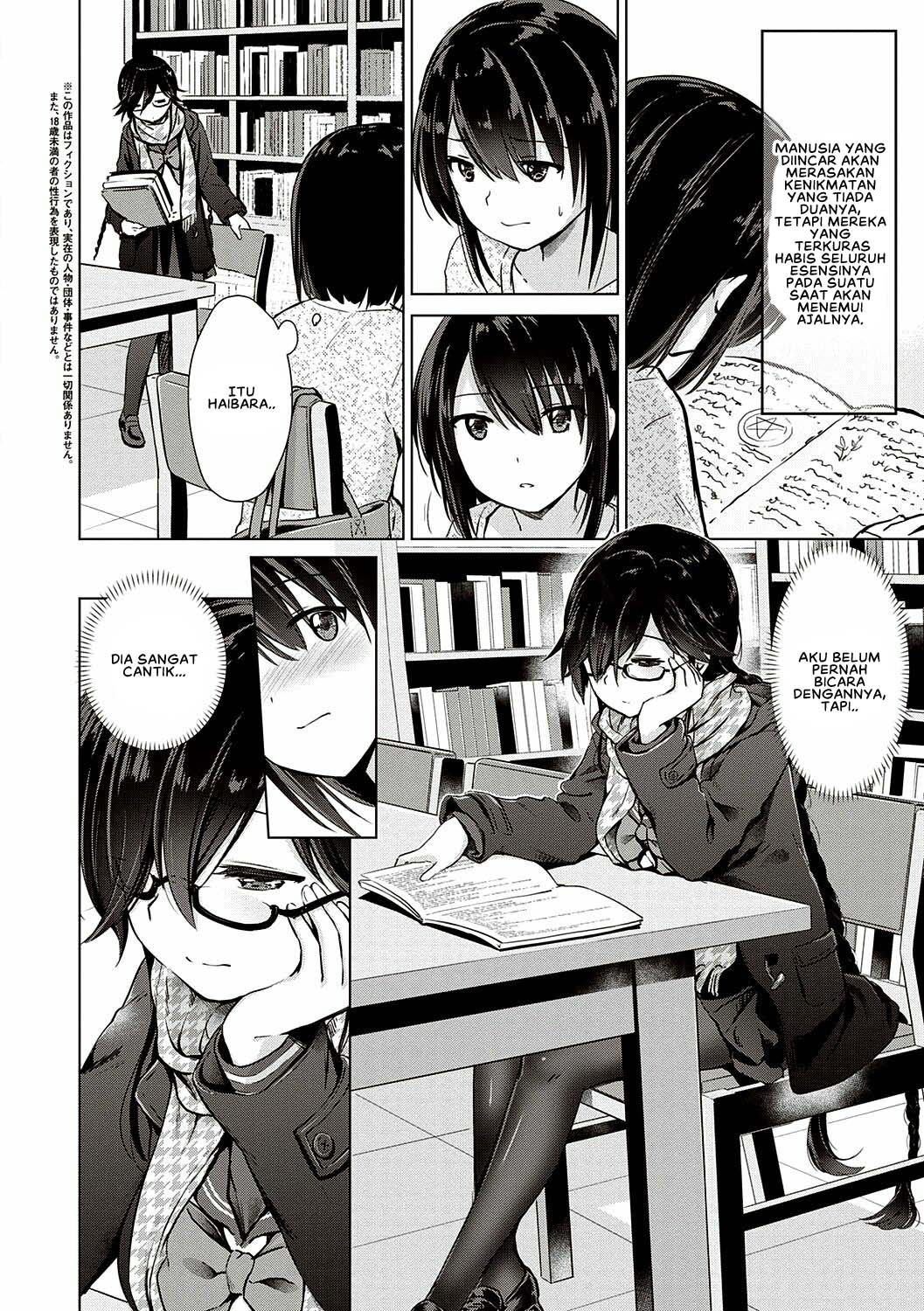 Succubus Company - Chapter 4 6 Succubus Company - Chapter 4 6