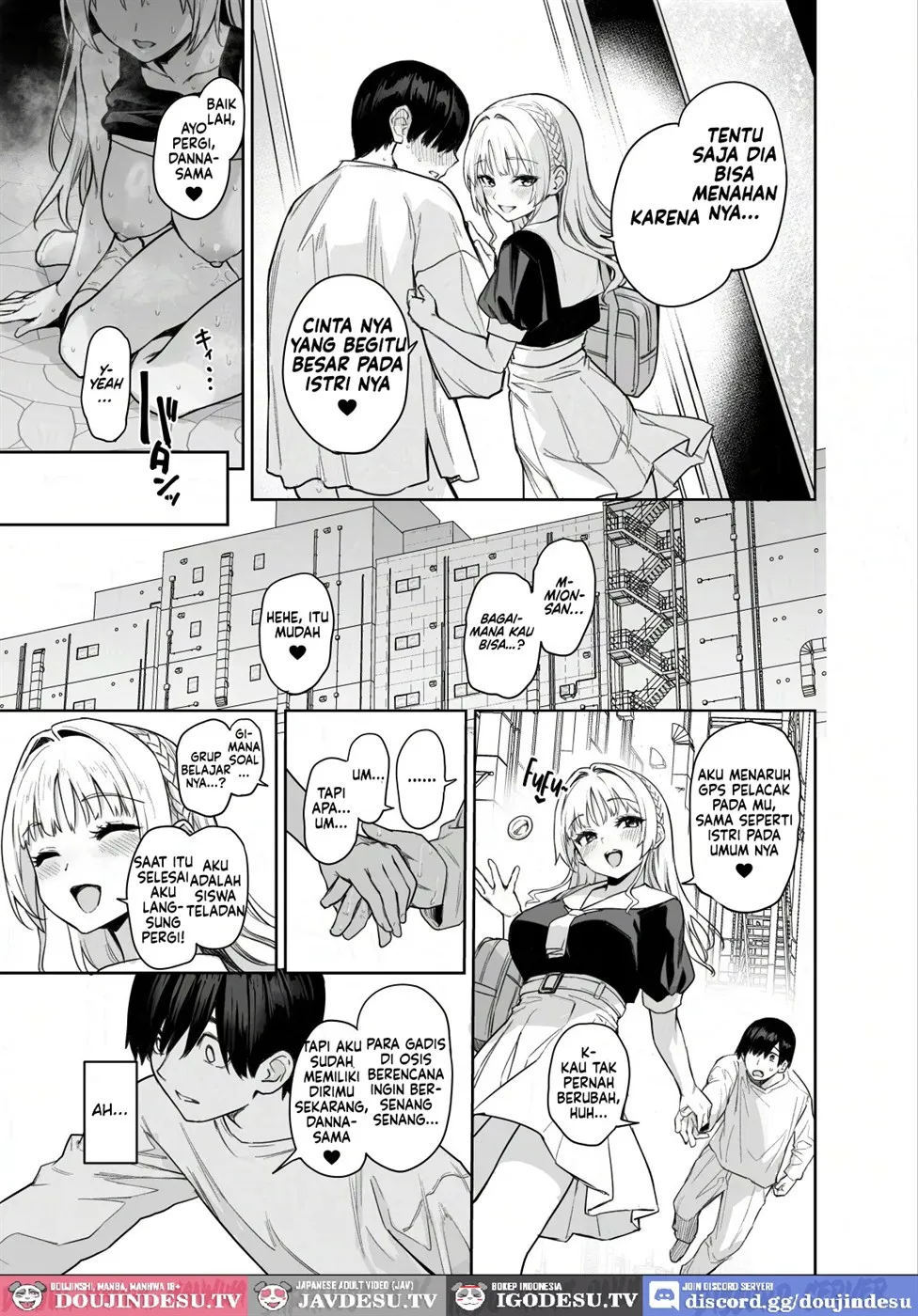 Succubus Seitokai Shiko Shiko Shikkoubu - Chapter 2 44