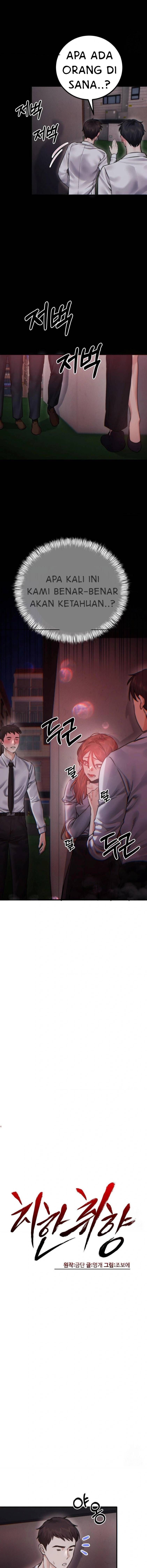 Perverts Are My Type - Chapter 13 3 Perverts Are My Type - Chapter 13 3