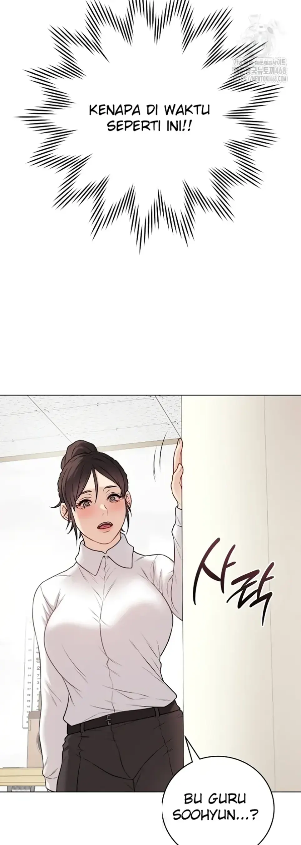 Private Academy - Chapter 10 3