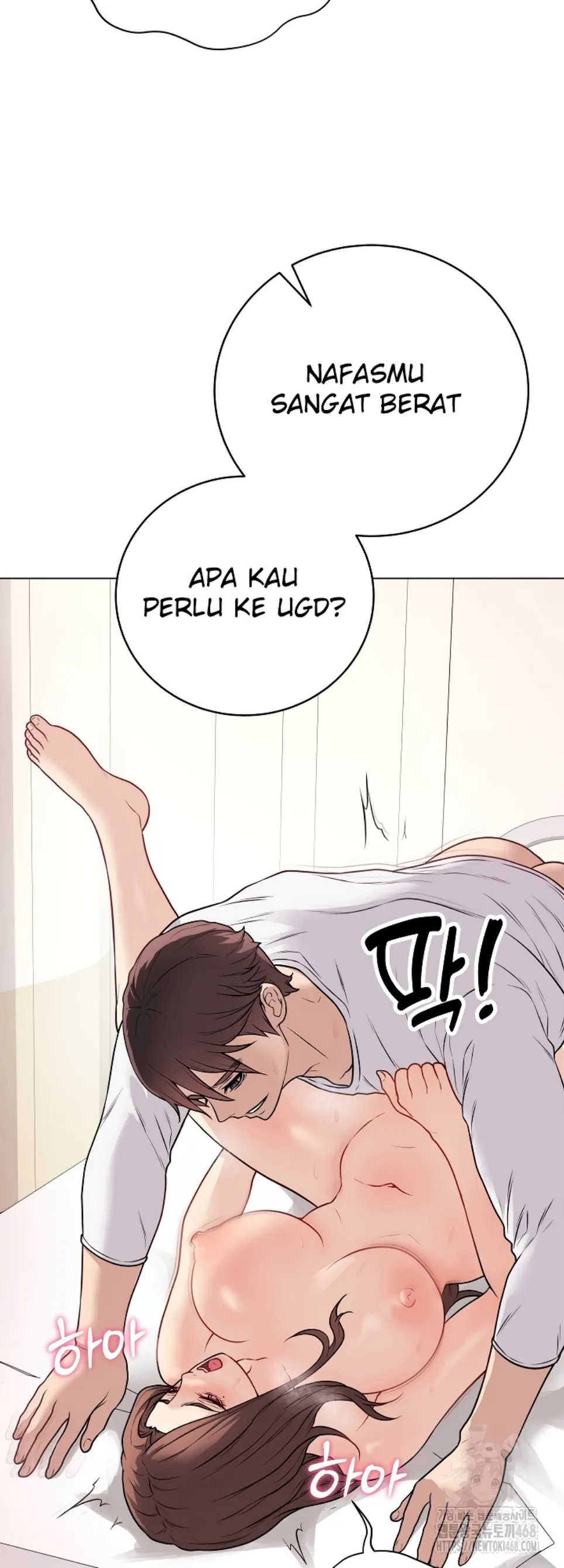 Private Academy - Chapter 10 44