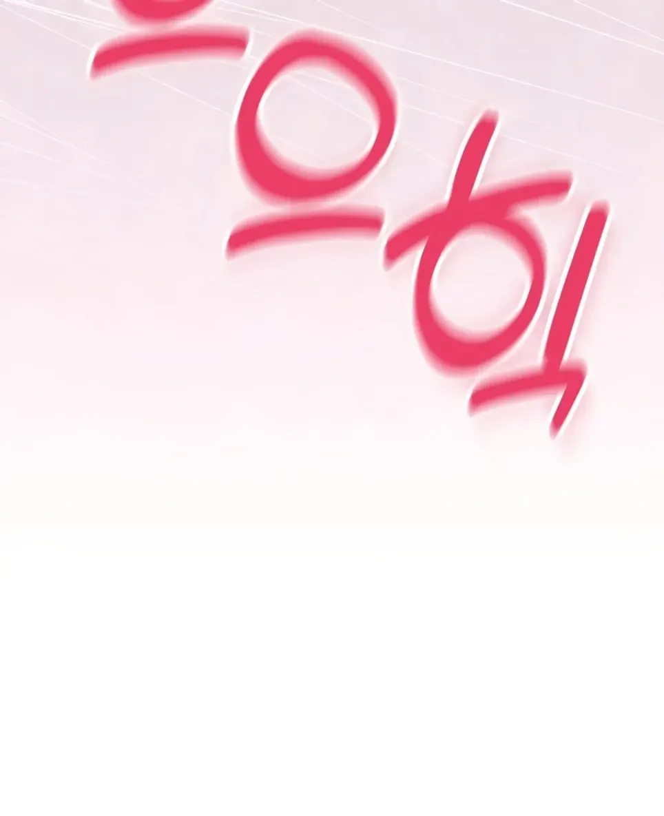 Private Academy - Chapter 15 68 Private Academy - Chapter 15 68