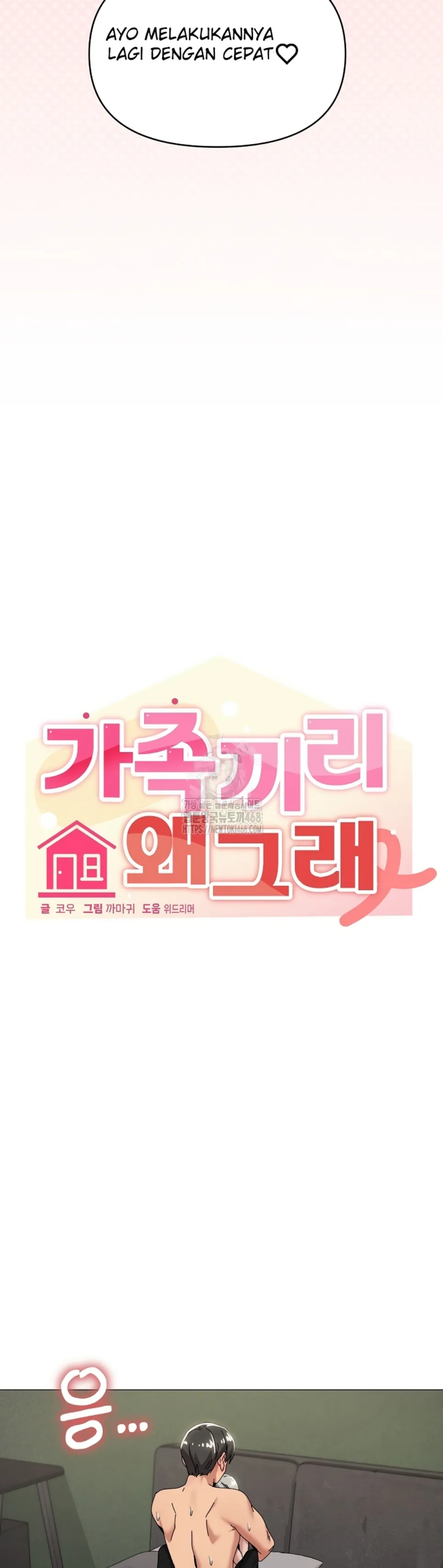 What&#8217;s Wrong With This Family - Chapter 70 8
