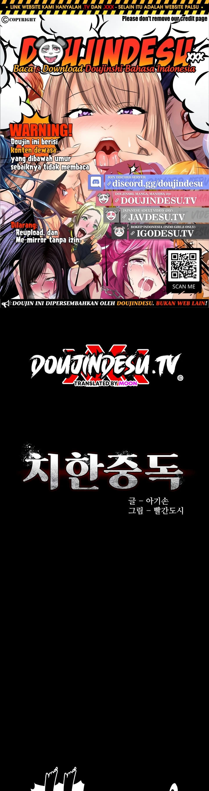 Wicked Diary - Chapter 120 1