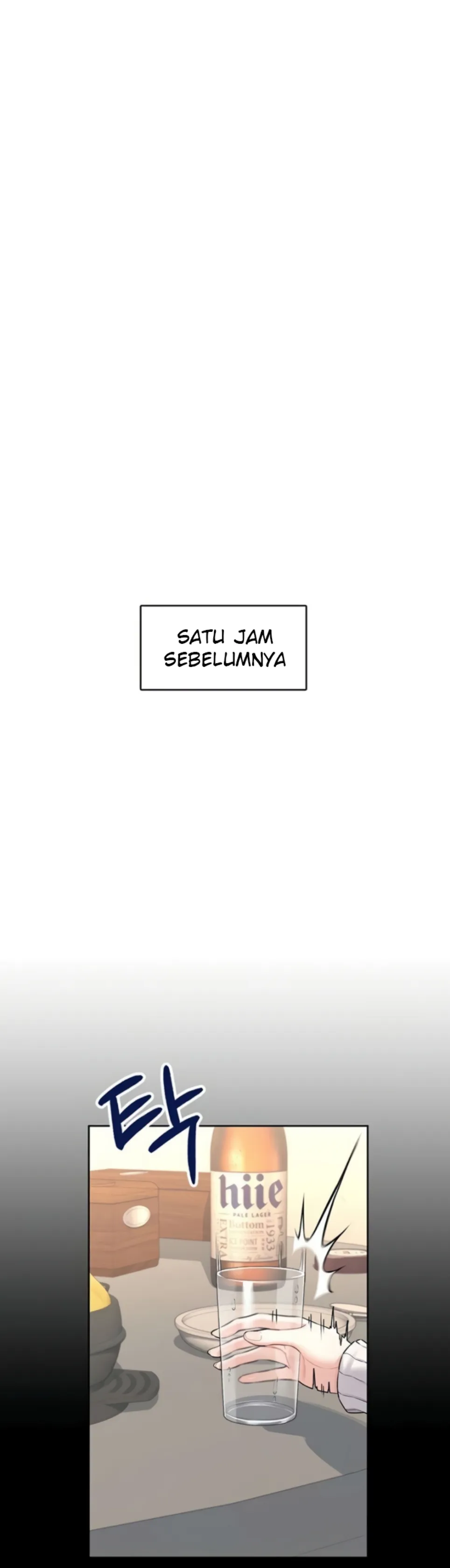 Wireless Onahole - Chapter 24 2