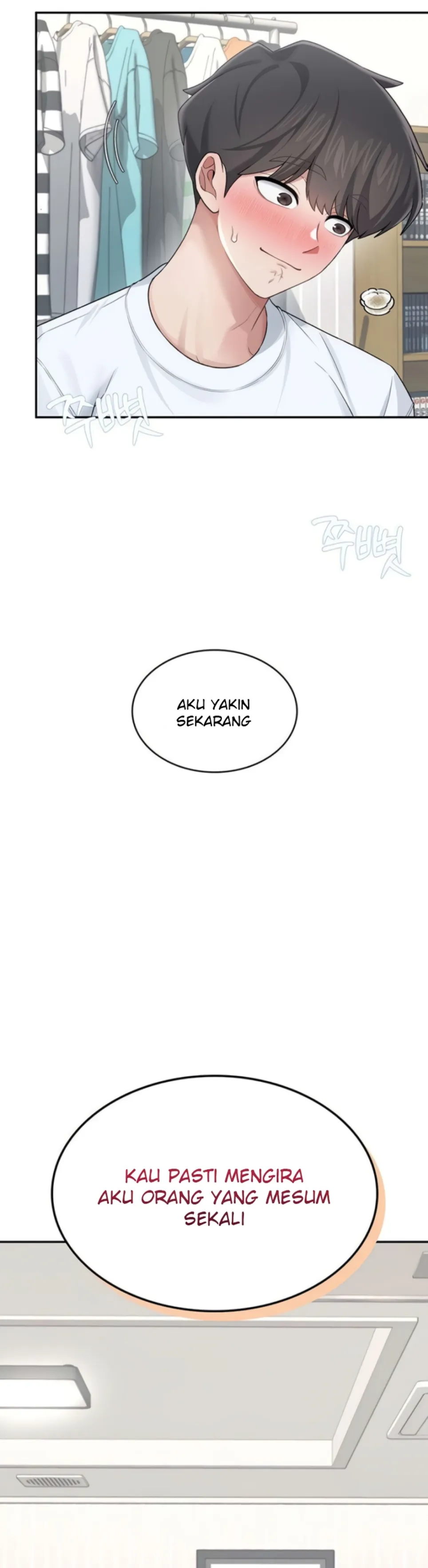 Wireless Onahole - Chapter 24 17