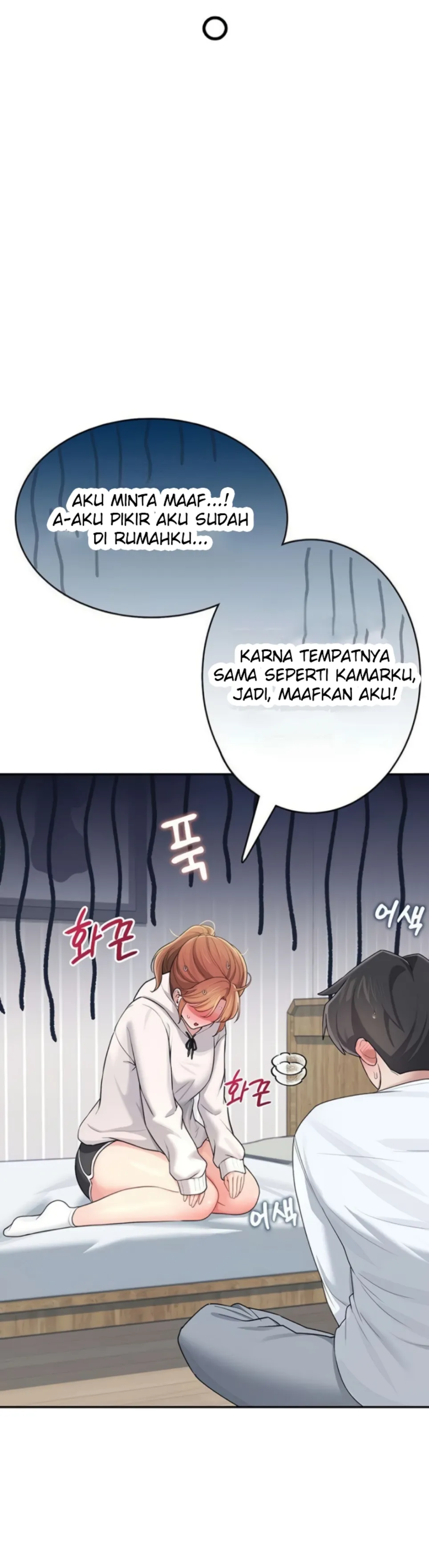Wireless Onahole - Chapter 24 14