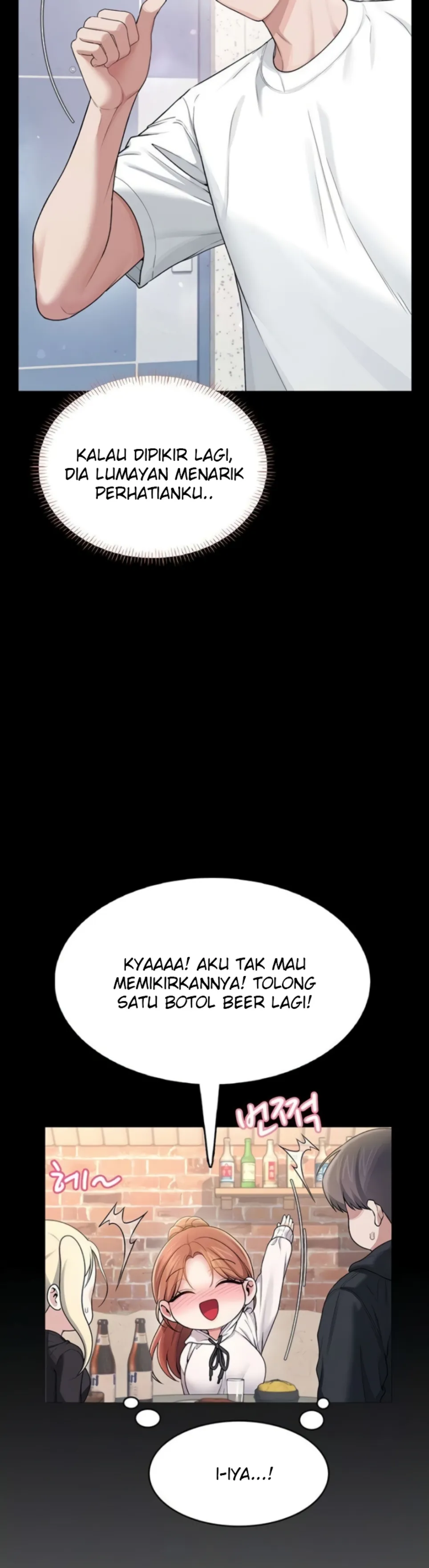 Wireless Onahole - Chapter 24 7