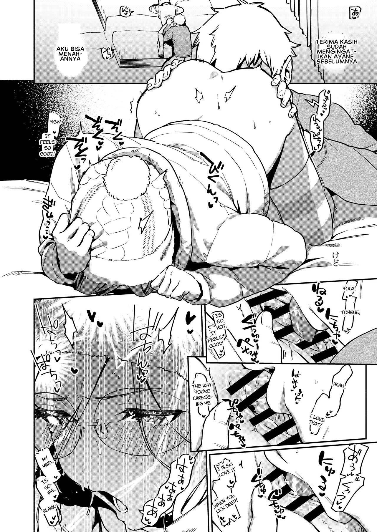 Tonari no Ayane-san Bangai Reinoheya Hen - Chapter 1 23 Tonari no Ayane-san Bangai Reinoheya Hen - Chapter 1 23