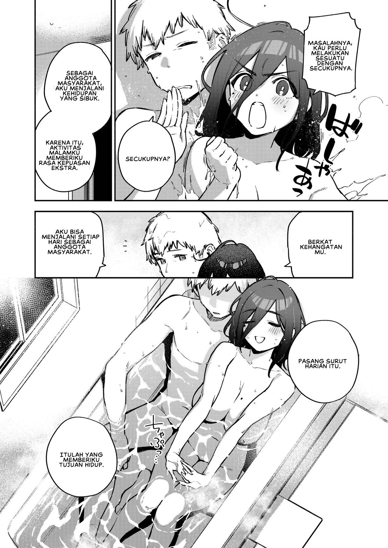 Tonari no Ayane-san Bangai Reinoheya Hen - Chapter 1 41 Tonari no Ayane-san Bangai Reinoheya Hen - Chapter 1 41