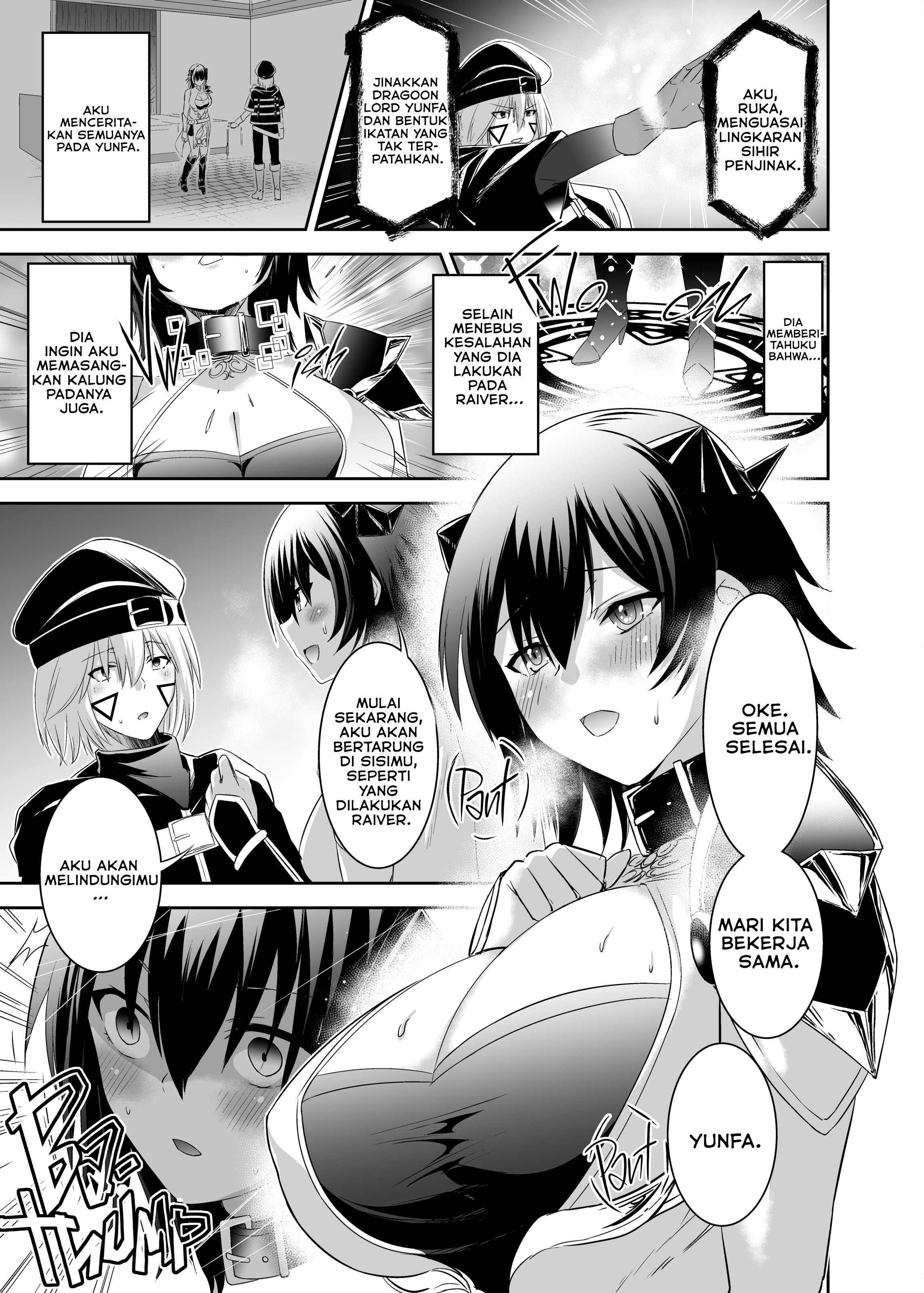 Tsuihou Tamer no NTR Fukushuudan - Chapter 2 23 Tsuihou Tamer no NTR Fukushuudan - Chapter 2 23