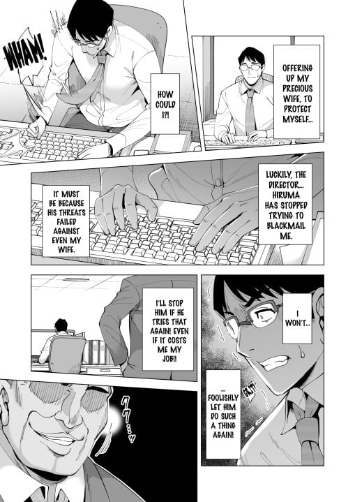 Tsuma o Migawari ni Shita Otoko - Chapter 1 27 Tsuma o Migawari ni Shita Otoko - Chapter 1 27