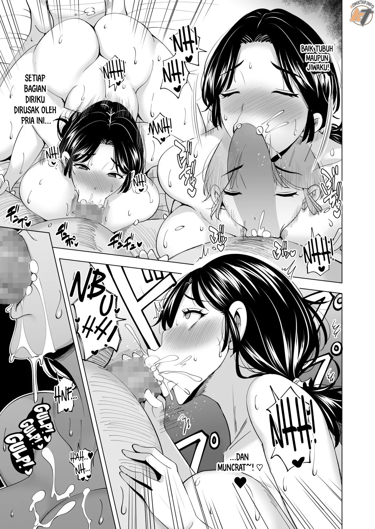 Tsuma o Migawari ni Shita Otoko - Chapter 1 33 Tsuma o Migawari ni Shita Otoko - Chapter 1 33