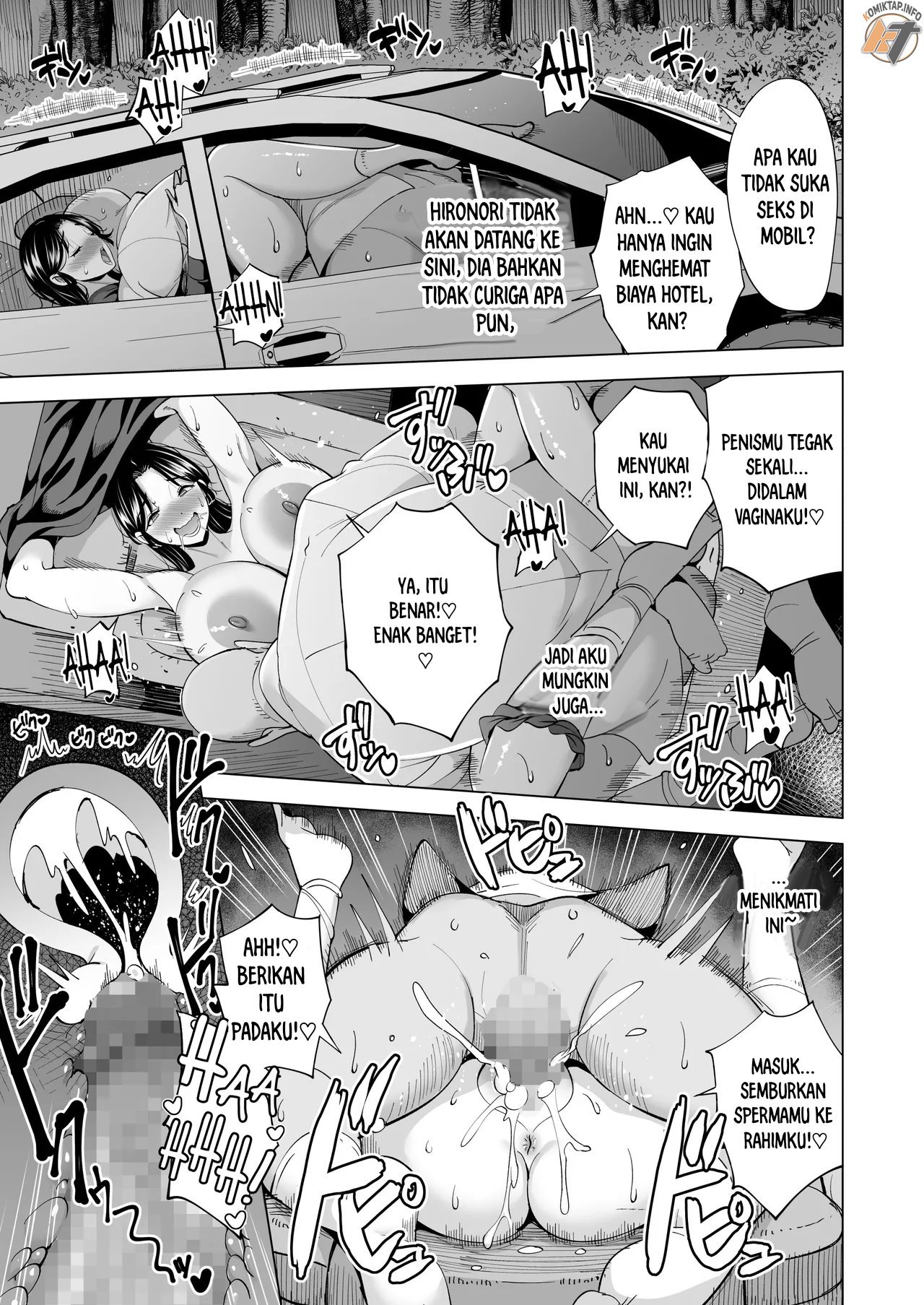 Tsuma o Migawari ni Shita Otoko - Chapter 1 37 Tsuma o Migawari ni Shita Otoko - Chapter 1 37